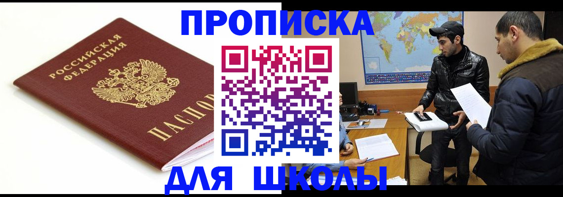 временная регистрация госуслуги в Ижевске