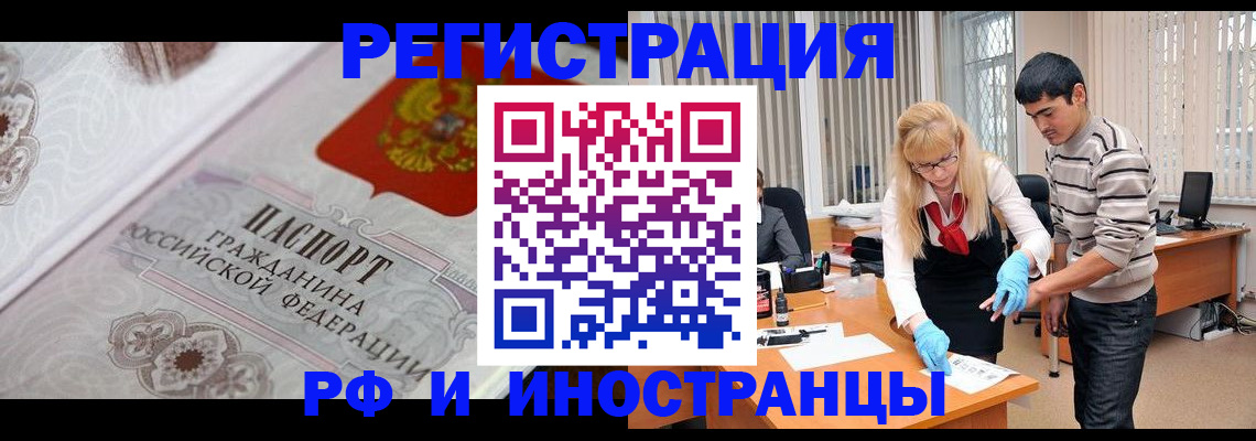 регистрация для школы в Ижевске